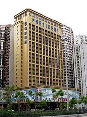 Category:Casinos in Macau .